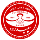 Sepidrood Rasht